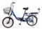 Электровелосипед легкий Elbike Duet 250W 36V/8,8Ah